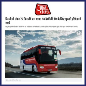 AAJ-Tak