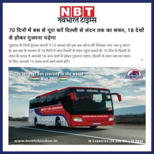NBT
