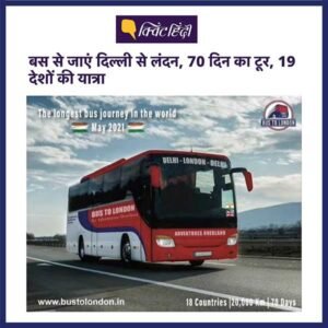 Quint-26th-August-2020